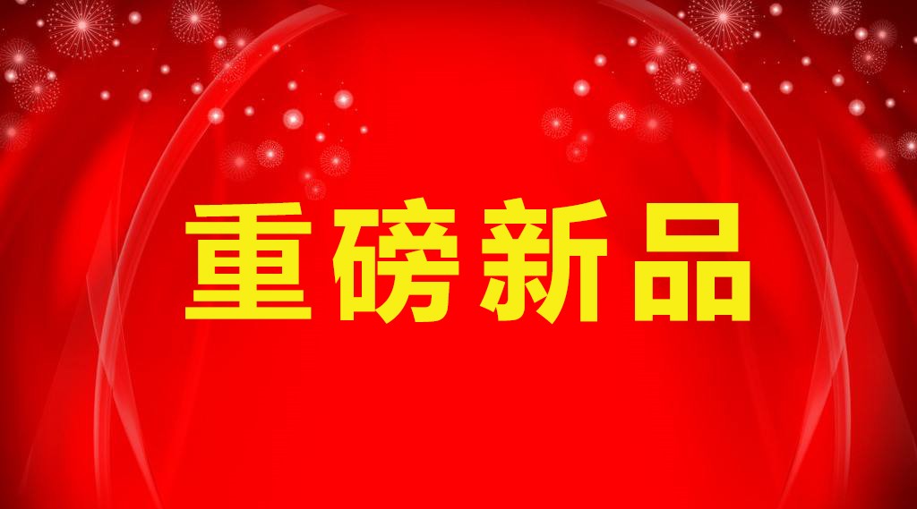 91香蕉视频官网APP微国内首创：指纹识别+无源91香蕉视频导航APP卡，更安全便捷