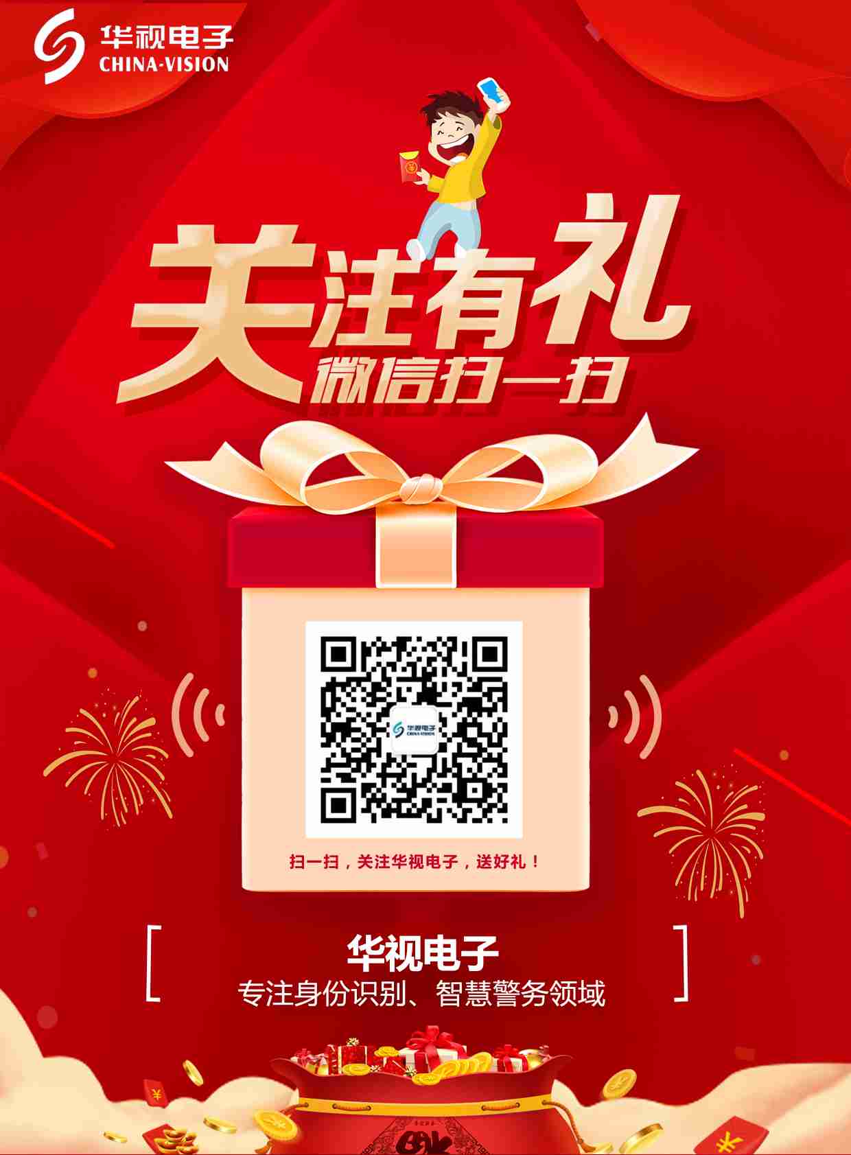 微信图片_20180927150704
